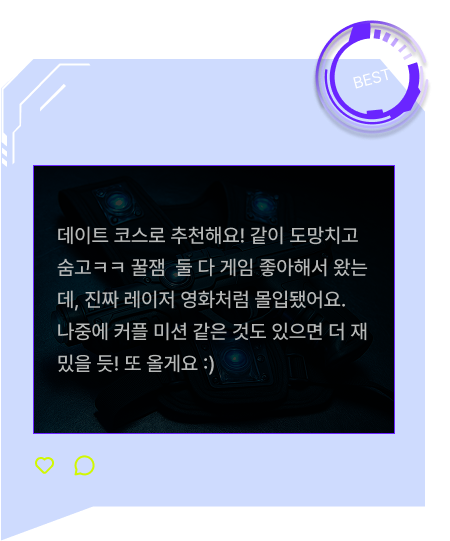 리뷰 3