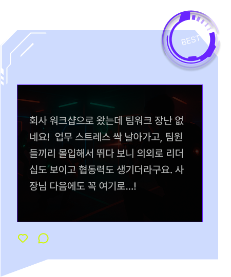 리뷰 4