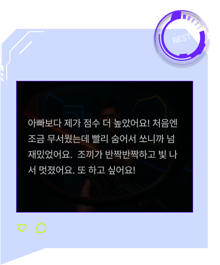 리뷰 5