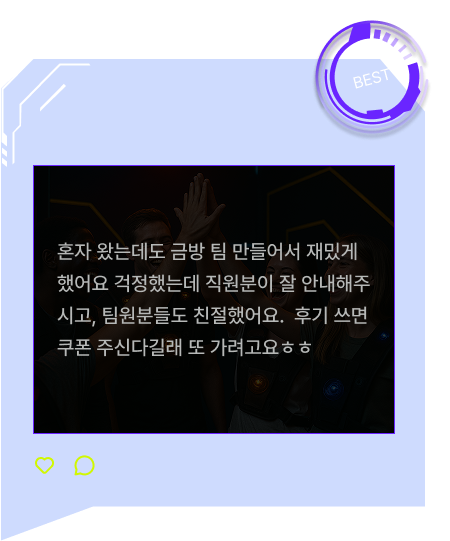 리뷰 6